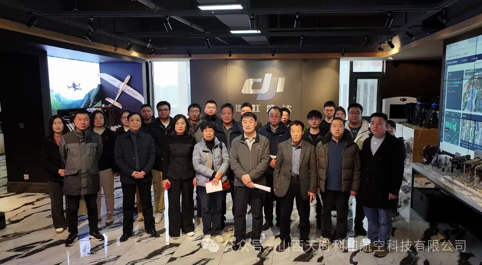 2024年無人機行業(yè)發(fā)展分享座談會圓滿結束